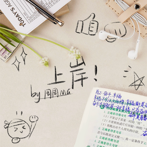 亚洲色图校园激情
