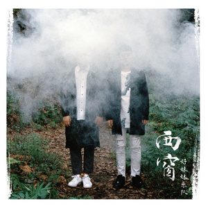 亚洲色图校园激情
