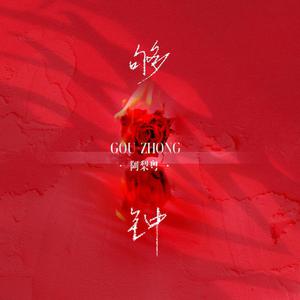 亚洲色图校园激情
