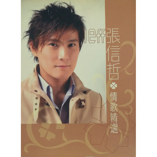 亚洲色图校园激情
